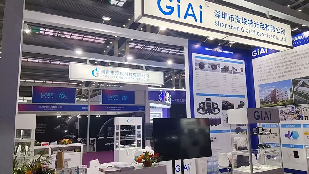 激埃特與南京觀(guān)儀聯(lián)合出展
