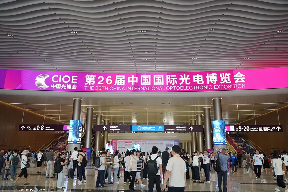 光電盛會(huì )揭幕，激埃特光電閃耀CIOE2025首日！