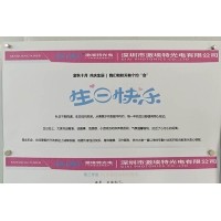 激埃特10月季度員工生日會(huì )
