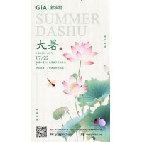 臺風(fēng)過(guò),大暑至--鏡片防潮需注意！