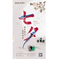 ?七夕佳節：以光為橋，連接心意